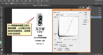 PS电商产品图修图之化妆品面膜包装袋 视频 图文 案例解析 观点 修图师小样 设计文章 教程分享 站酷 ZCOOL