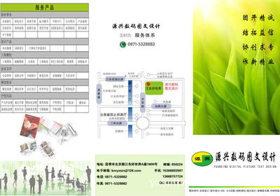 【大幅面室内效果图输出】价格,厂家,图片,平面设计,昆明源兴数码图文设计-